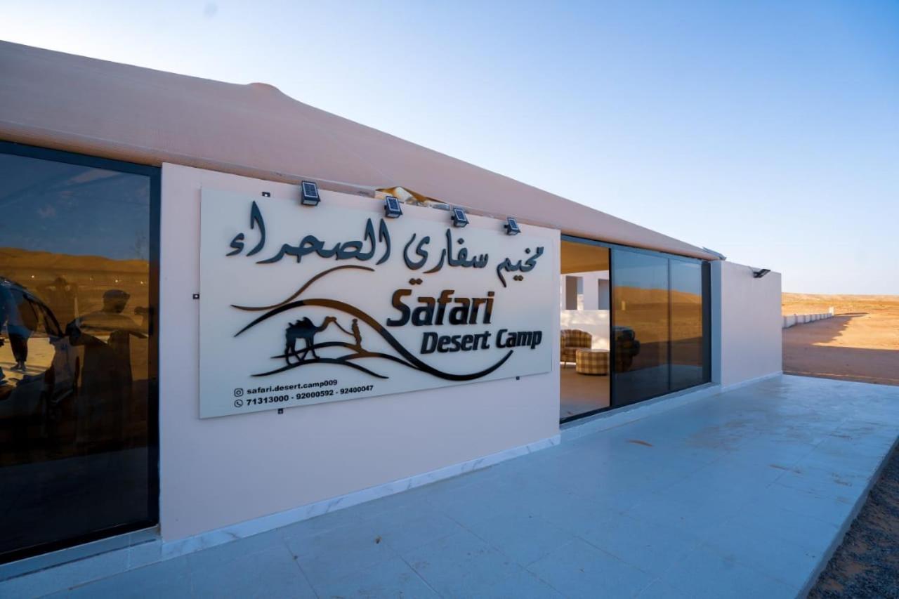 Safari Desert Camp Shāhiq Zewnętrze zdjęcie